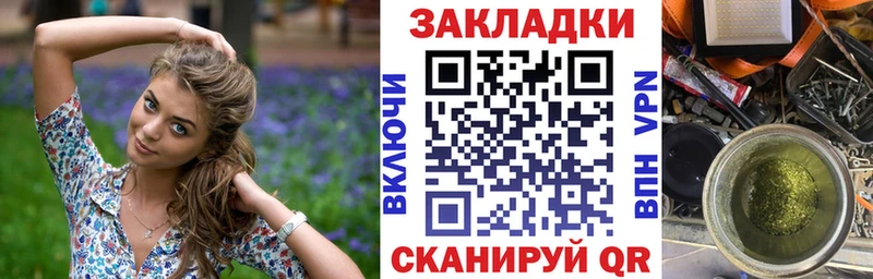 Купить закладку КОКАИН A-PVP ГАШ Марихуана Лсд 25 Меф мяу мяу Псилоцибиновые грибы Егорьевск