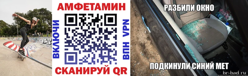 Amphetamine 98% Купить Егорьевск