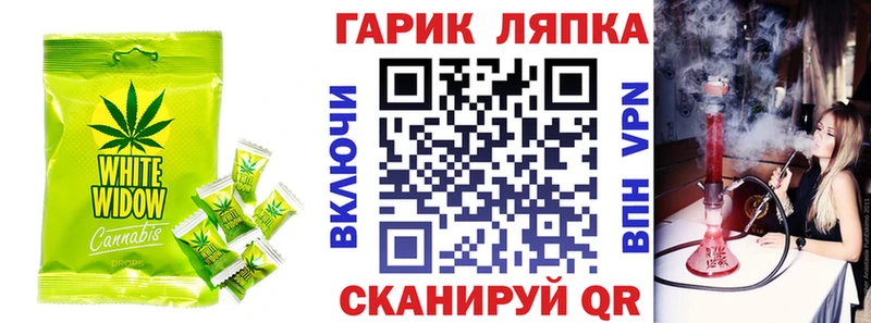 Canna-Cookies конопля  Купить закладки  Егорьевск 