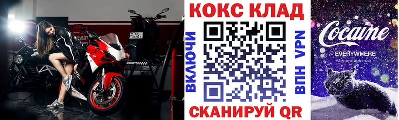 КОКАИН Columbia  Купить  Егорьевск 