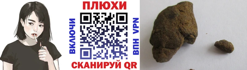 ГАШ гашик Купить где Егорьевск