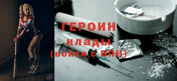 экстази Вязьма