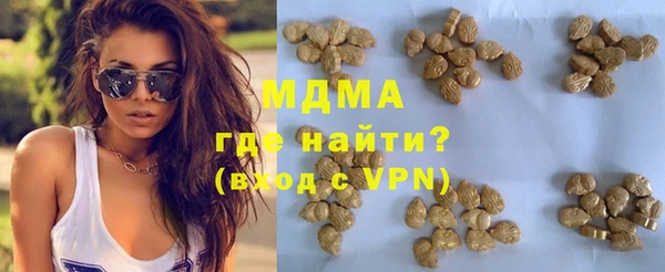 винт Горнозаводск