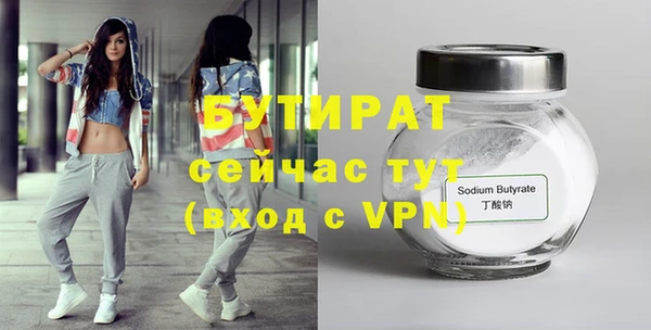 ешки Горняк