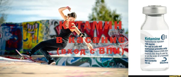 винт Горнозаводск