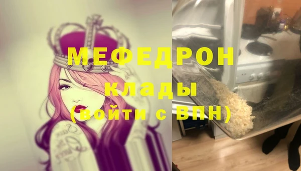 экстази Вязьма