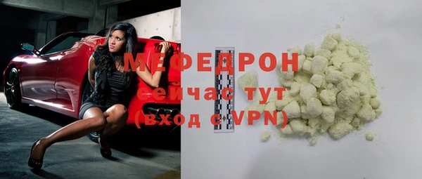 ешки Горняк
