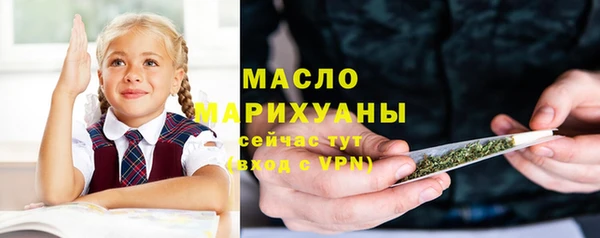 метадон Горно-Алтайск