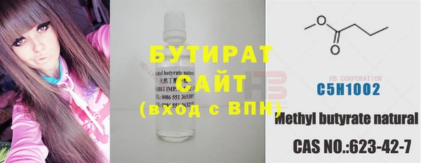 ешки Горняк