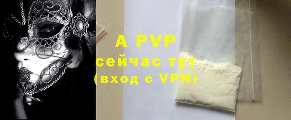 винт Горнозаводск