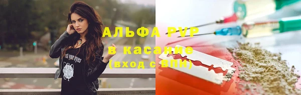 метадон Горно-Алтайск