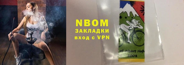 экстази Вязьма
