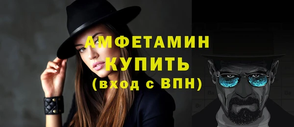экстази Вязьма