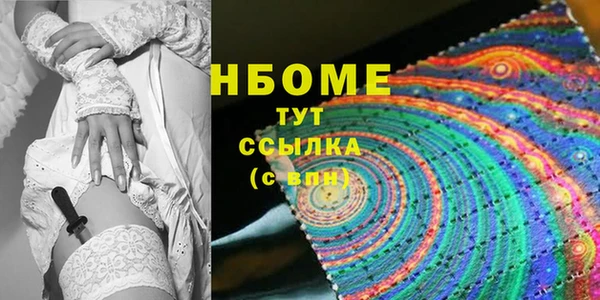 винт Горнозаводск