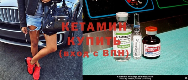 экстази Вязьма