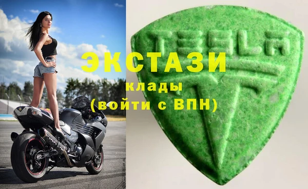 метадон Горно-Алтайск