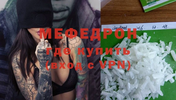 ешки Горняк