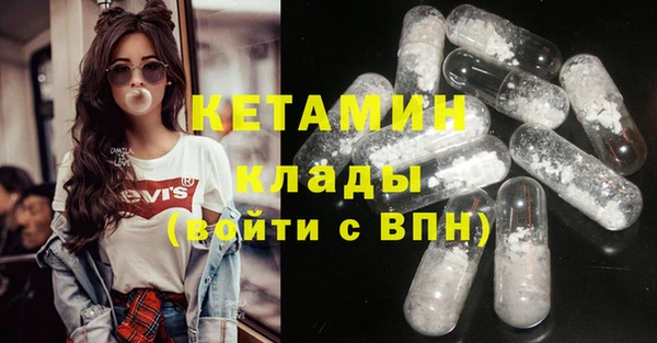 винт Горнозаводск