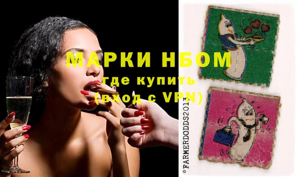 винт Горнозаводск