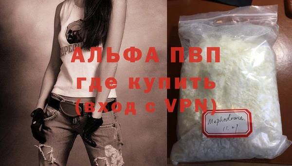 винт Горнозаводск