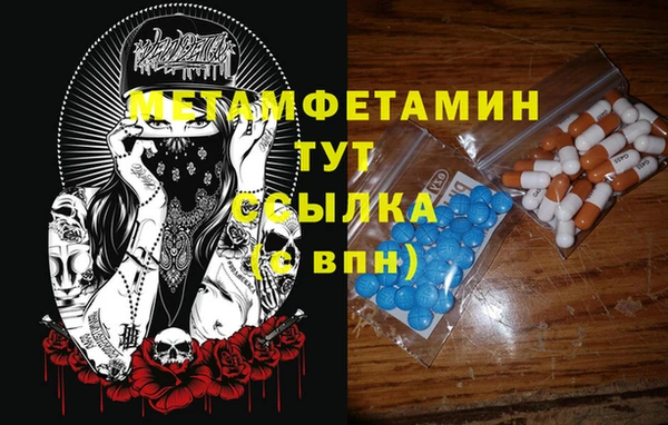 метадон Горно-Алтайск