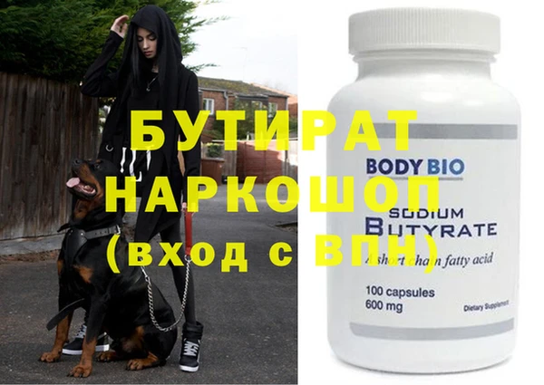 винт Горнозаводск