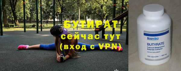 ALPHA PVP Вязники