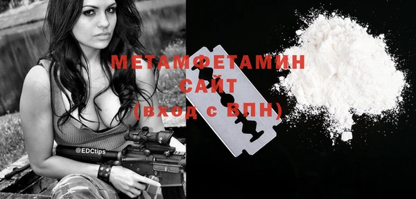 метадон Горно-Алтайск