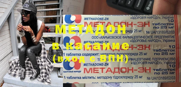метадон Горно-Алтайск