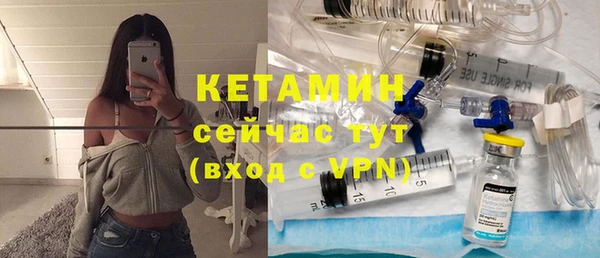 винт Горнозаводск