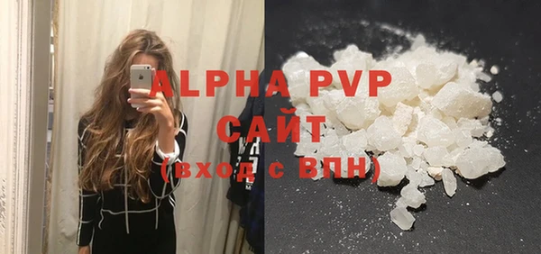 винт Горнозаводск