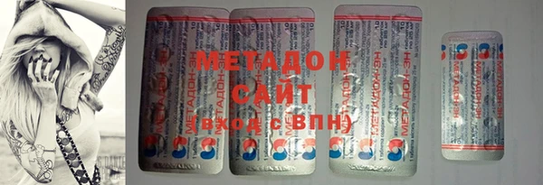 экстази Вязьма