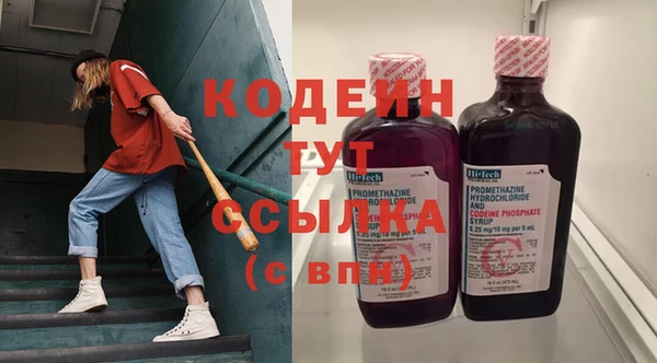 винт Горнозаводск