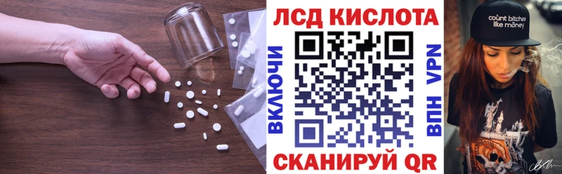 Купить где  Егорьевск  LSD-25 экстази кислота 