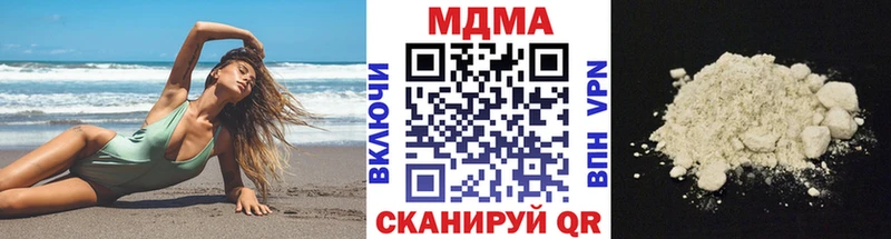 Купить  Егорьевск  MDMA VHQ 
