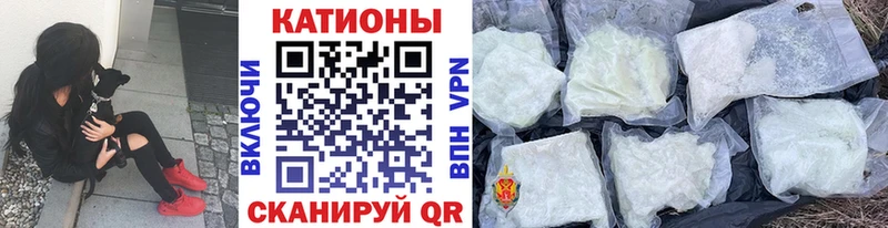 МЕФ mephedrone  Купить где  Егорьевск 