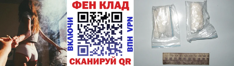 Первитин мет Егорьевск