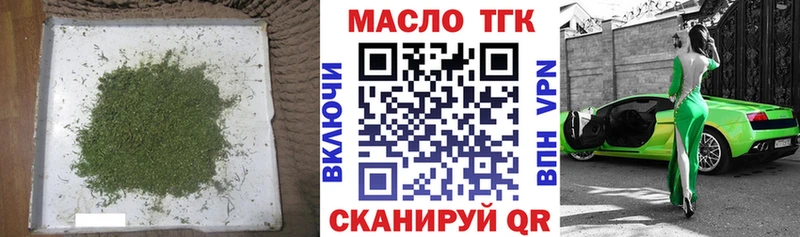 Дистиллят ТГК Wax  Купить где  Егорьевск 